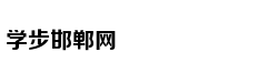 新手妈妈发微博：小朋友超级可爱的